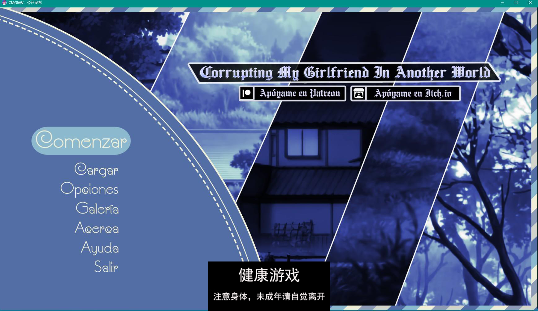 【日系SLGAIGPT汉化3D】在另一个世界腐蚀我的女朋友 Corrupting My Girlfriend in Another World v1.0【PC+安卓1.08G】-顽兔