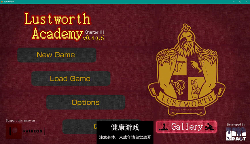 【欧美SLGAIGPT汉化2D】卢斯沃思学院 Lustworth Academy v0.40.5【PC+安卓1.4G】-顽兔