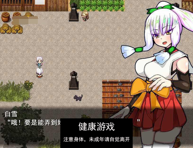 图片[3]-[RPG游戏] 破魔巫女白雪 破魔ノ巫女白雪 云翻汉化版全CG 【PC1.3G】-顽兔