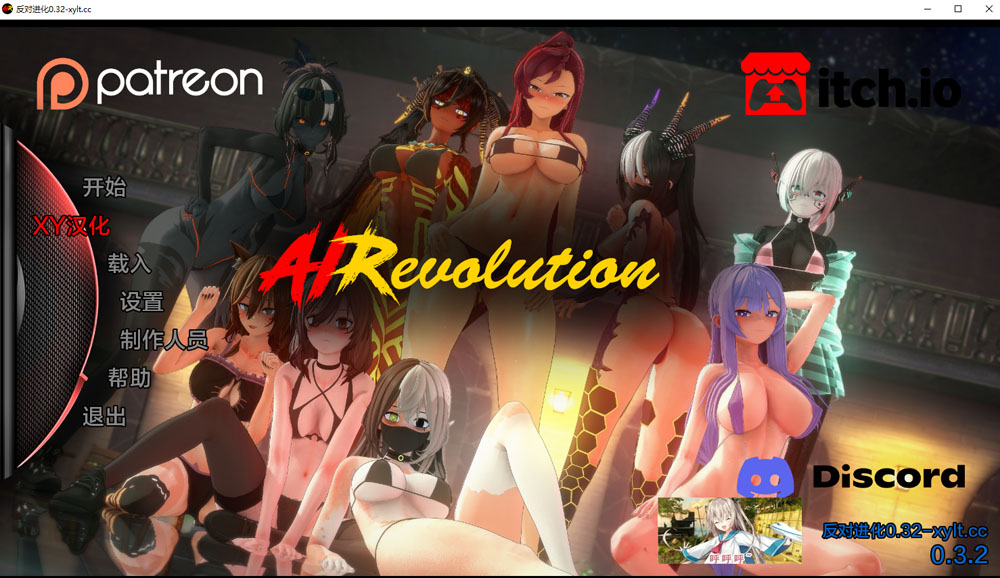 反对进化 AI Revolution V0.32 AI汉化版[PC+安卓] 6月更新-顽兔