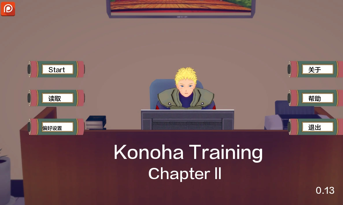 【亚洲SLGAIGPT汉化3D】木叶忍者训练场Konoha Training [Ch.2 v0.13]【PC+安卓2G】-顽兔