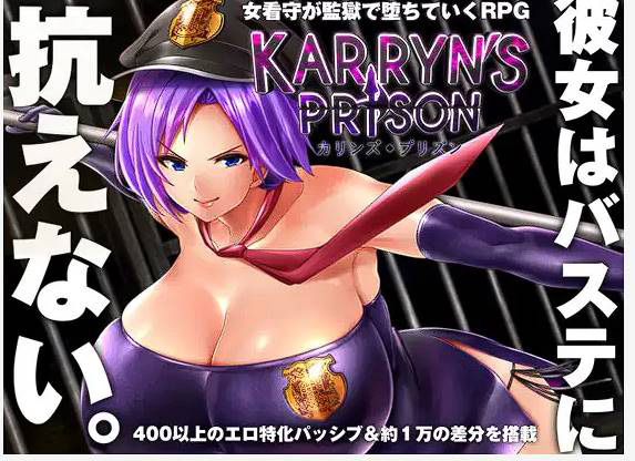 [RPG汉化]卡琳·监狱长 V1.2.9.80+全DLC 官中步兵作弊版[1.8G]-顽兔