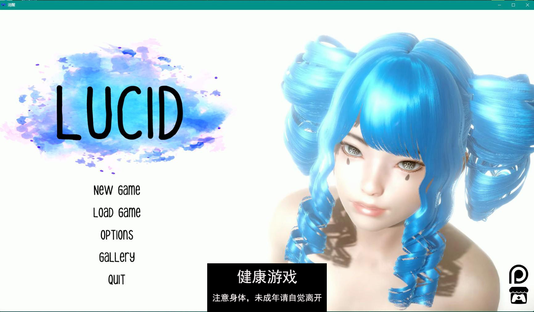【亚洲SLGAIGPT汉化3D】清醒 Lucid v0.5【PC3G】-顽兔