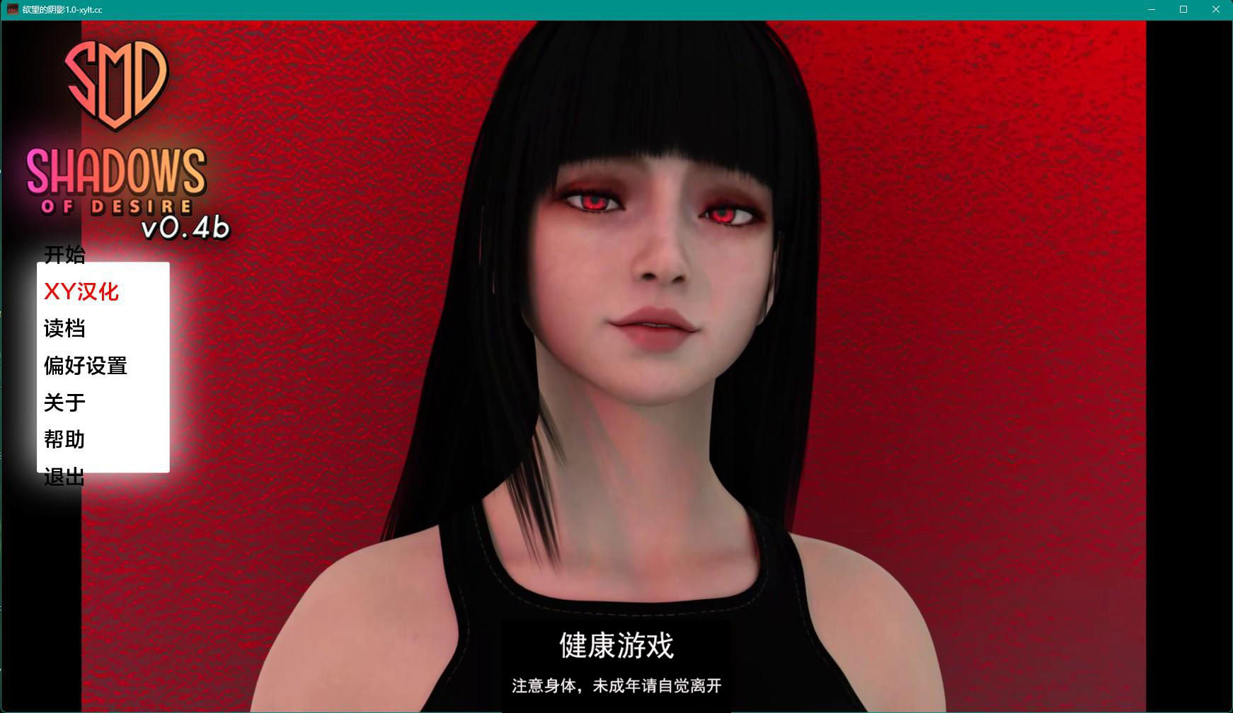 【欧美SLGAIGPT汉化3D】欲望之影 Shadows of Desire v0.4b【PC+安卓4.9G】-顽兔