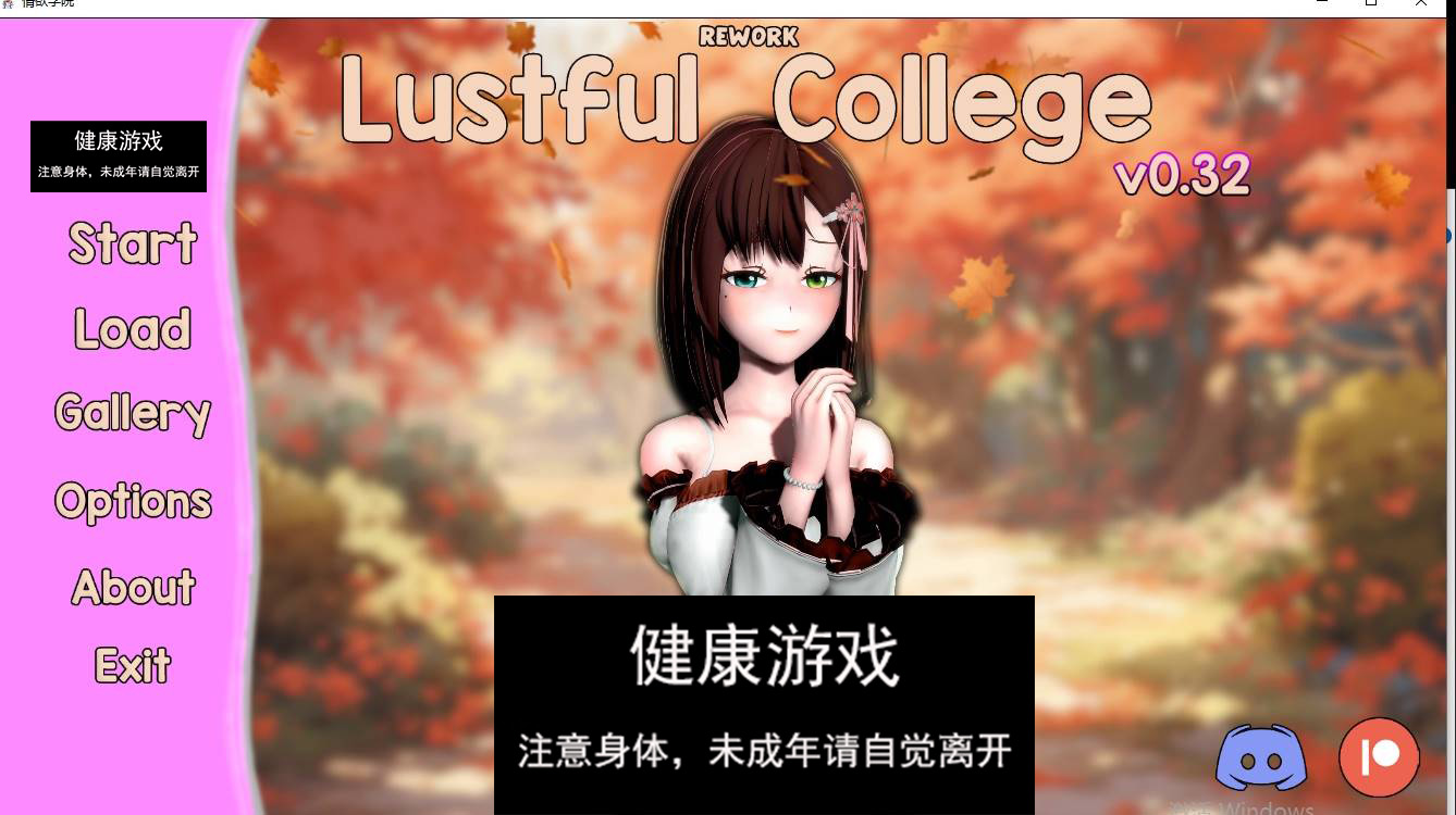 【欧美SLGAIGPT汉化】好色的学院v0.32【重制版】【PC+安卓3G】-顽兔