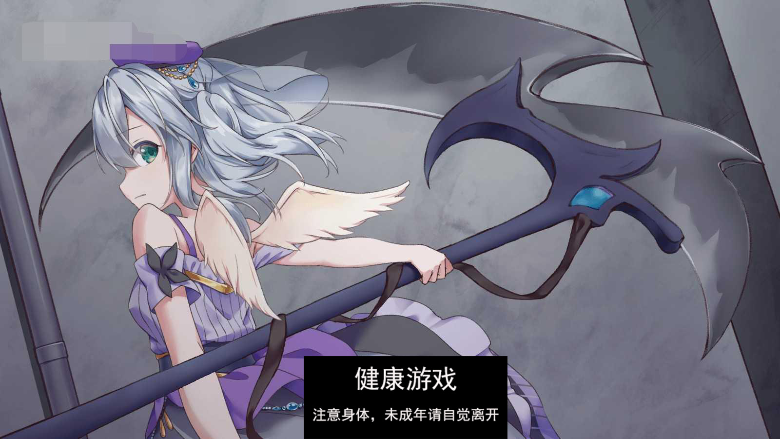 图片[2]-【RPG战斗H3月新作】天使的噩梦 Angelic Nightmare 云翻汉化版★战斗H[PC3.5G]-顽兔