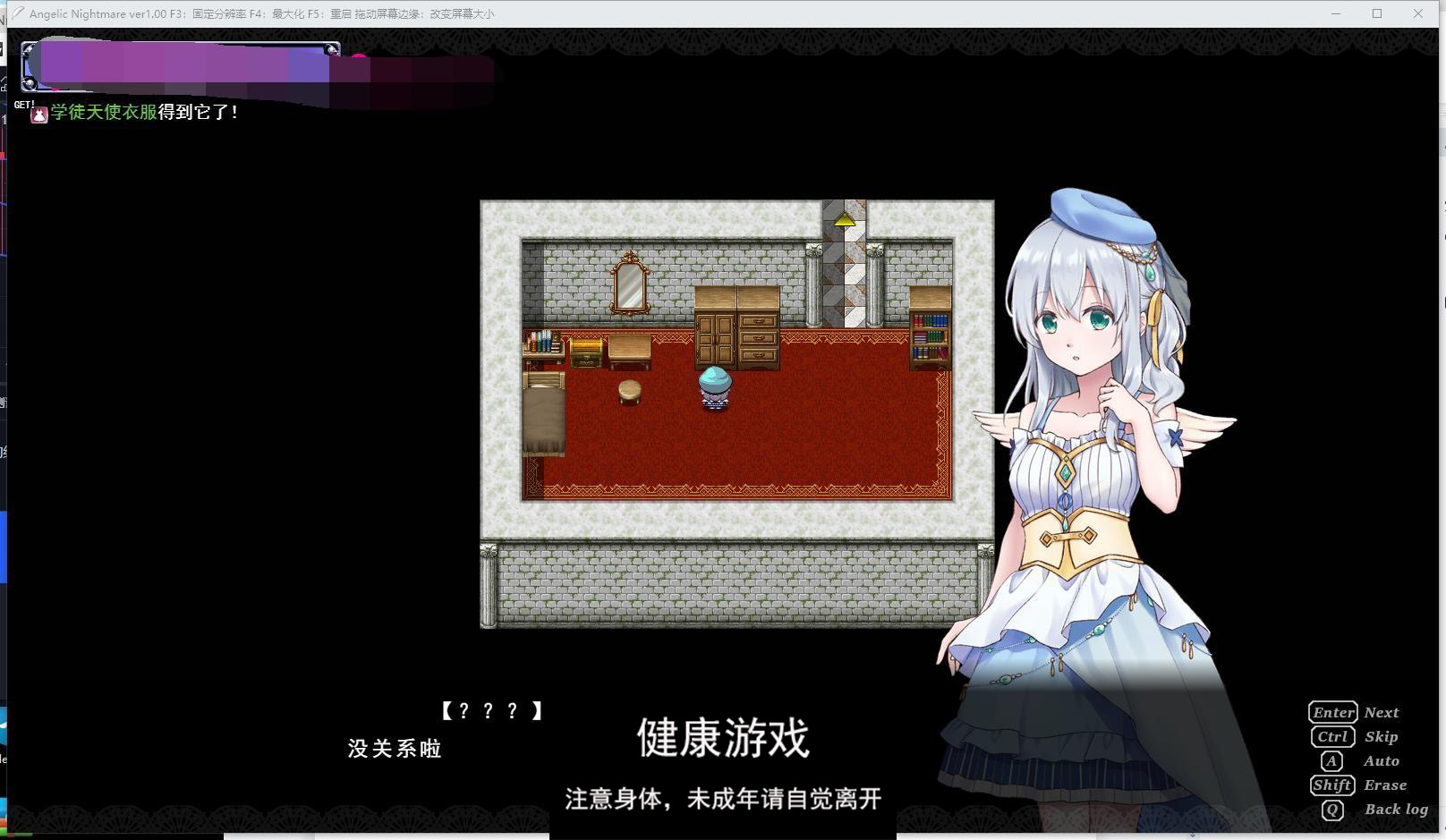 图片[4]-【RPG战斗H3月新作】天使的噩梦 Angelic Nightmare 云翻汉化版★战斗H[PC3.5G]-顽兔