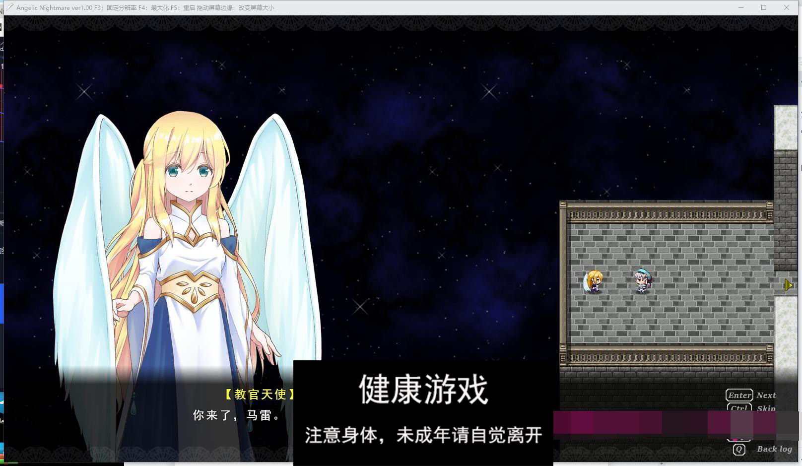 图片[5]-【RPG战斗H3月新作】天使的噩梦 Angelic Nightmare 云翻汉化版★战斗H[PC3.5G]-顽兔