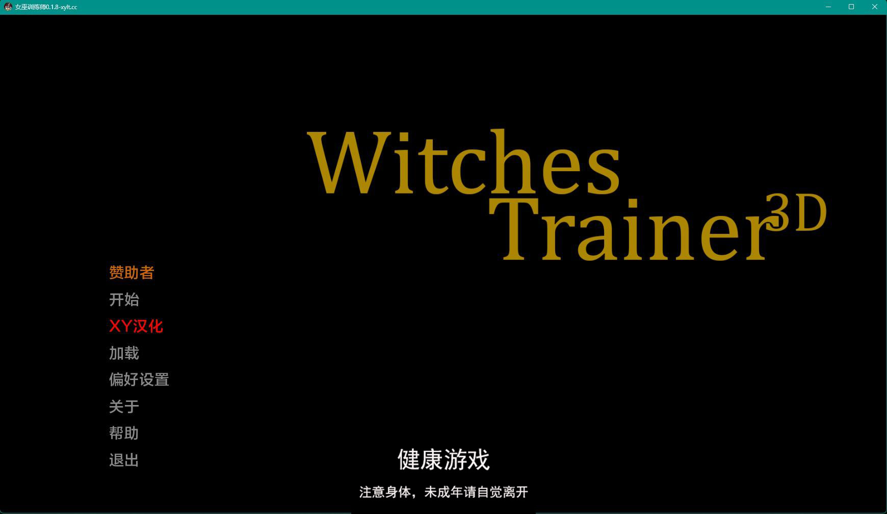 【欧美SLGAIGPT汉化3D】女巫训练师 Witches Trainer v0.1.8p Fix1【PC+安卓1.45G】-顽兔