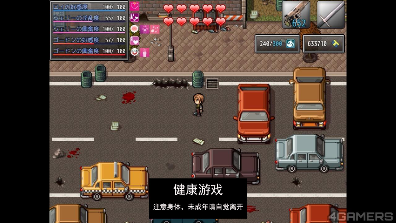 图片[10]-[RPG游戏] NTR生存游戏 Z NTRサバイバル Z V1.07 云翻版全CG [PC2.1G]-顽兔