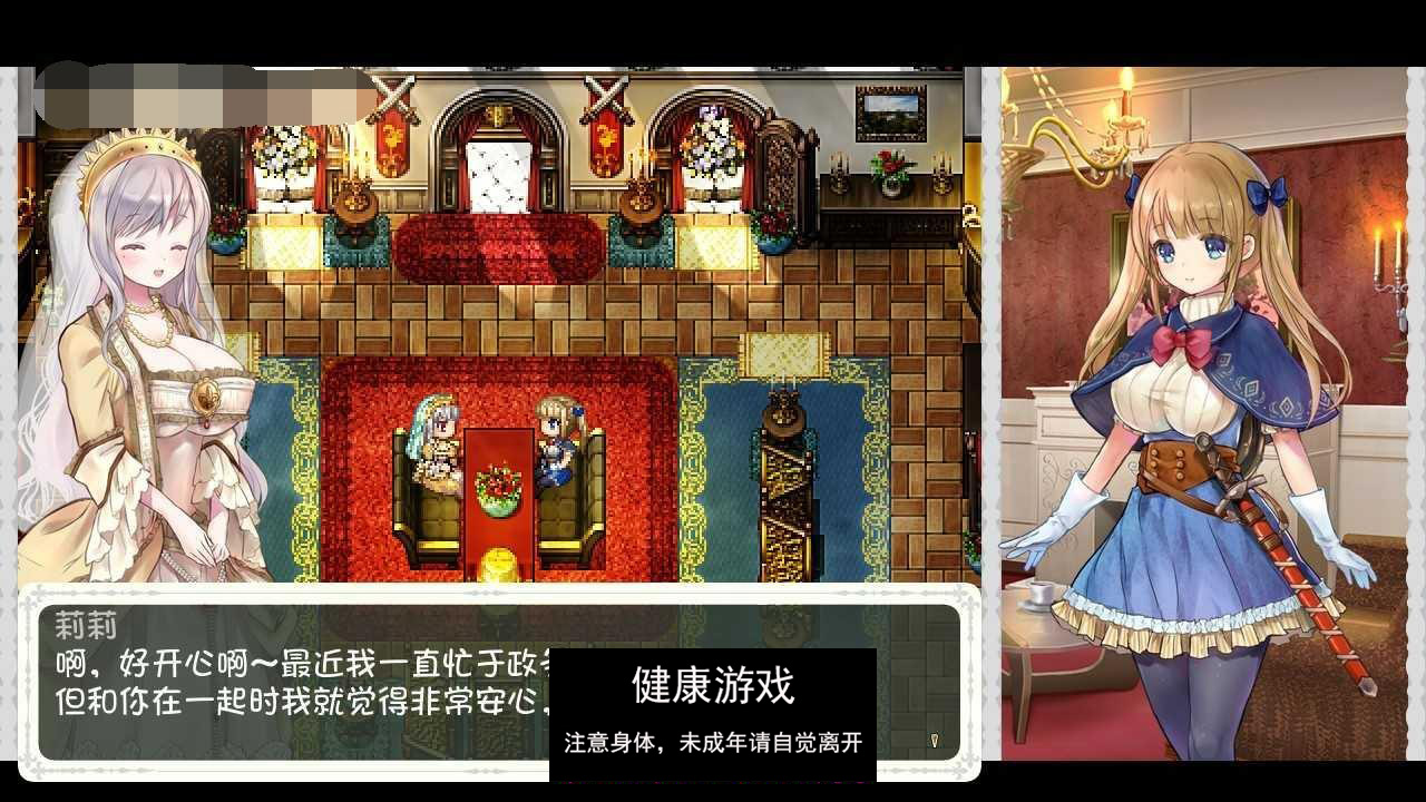 【超爆神作RPG中文动态】少女骑士救主记 STEAM官方中文步兵版+存档【PC新作4G】-顽兔