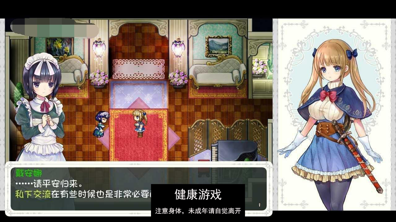 图片[4]-【超爆神作RPG中文动态】少女骑士救主记 STEAM官方中文步兵版+存档【PC新作4G】-顽兔