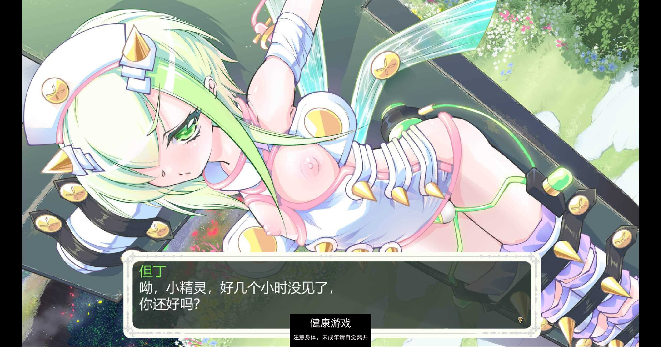 图片[17]-【超爆神作RPG中文动态】少女骑士救主记 STEAM官方中文步兵版+存档【PC新作4G】-顽兔