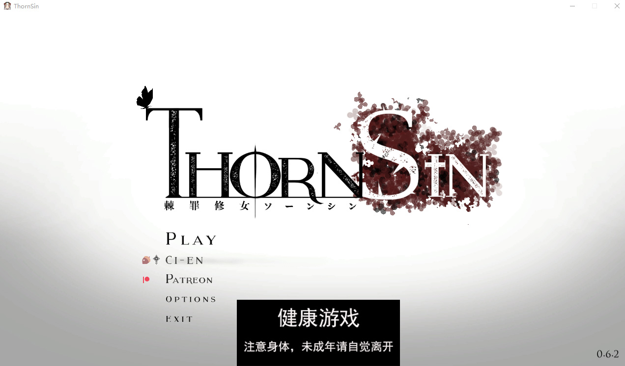 【ACTPC官中】 棘罪修女-伊妮莎 ThornSin V0.6.2【PC+500M】-顽兔