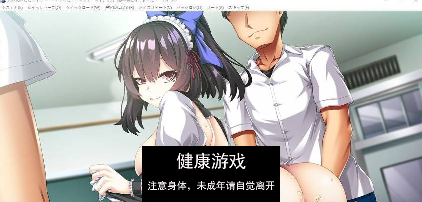 图片[4]-【拔作ADV汉化】明明只是变成了女性身体…～TS 后的网球部王牌，成了部员们的慰藉对象～AI汉化版+全CG存档[新汉化]【PC500M】-顽兔