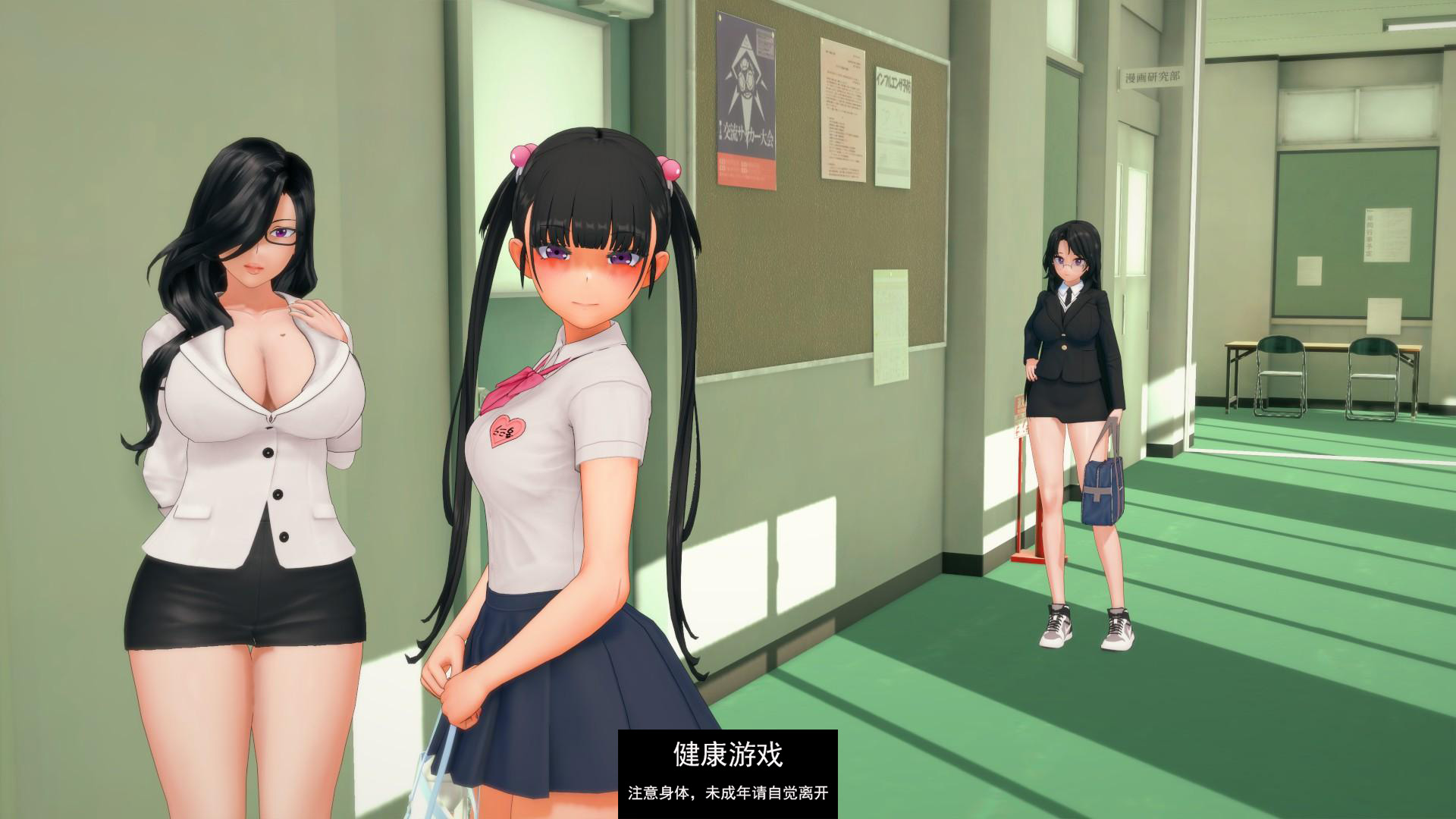 图片[4]-【日系SLGAIGPT汉化3D】生命的回报 Life’s Payback v0.3.2【PC+安卓2.3G】-顽兔