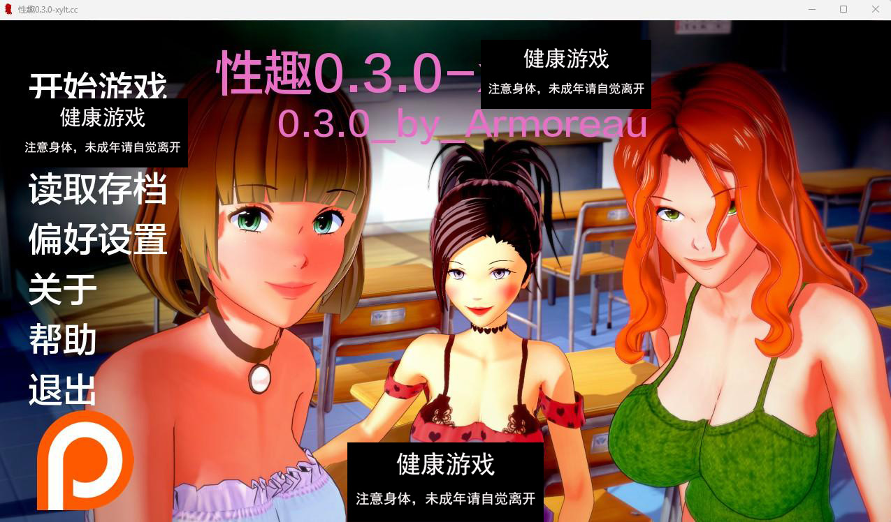 【日系SLGAIGPT汉化3D】秘密课程 Secret Courses v0.3.0【PC+安卓2.09G】-顽兔