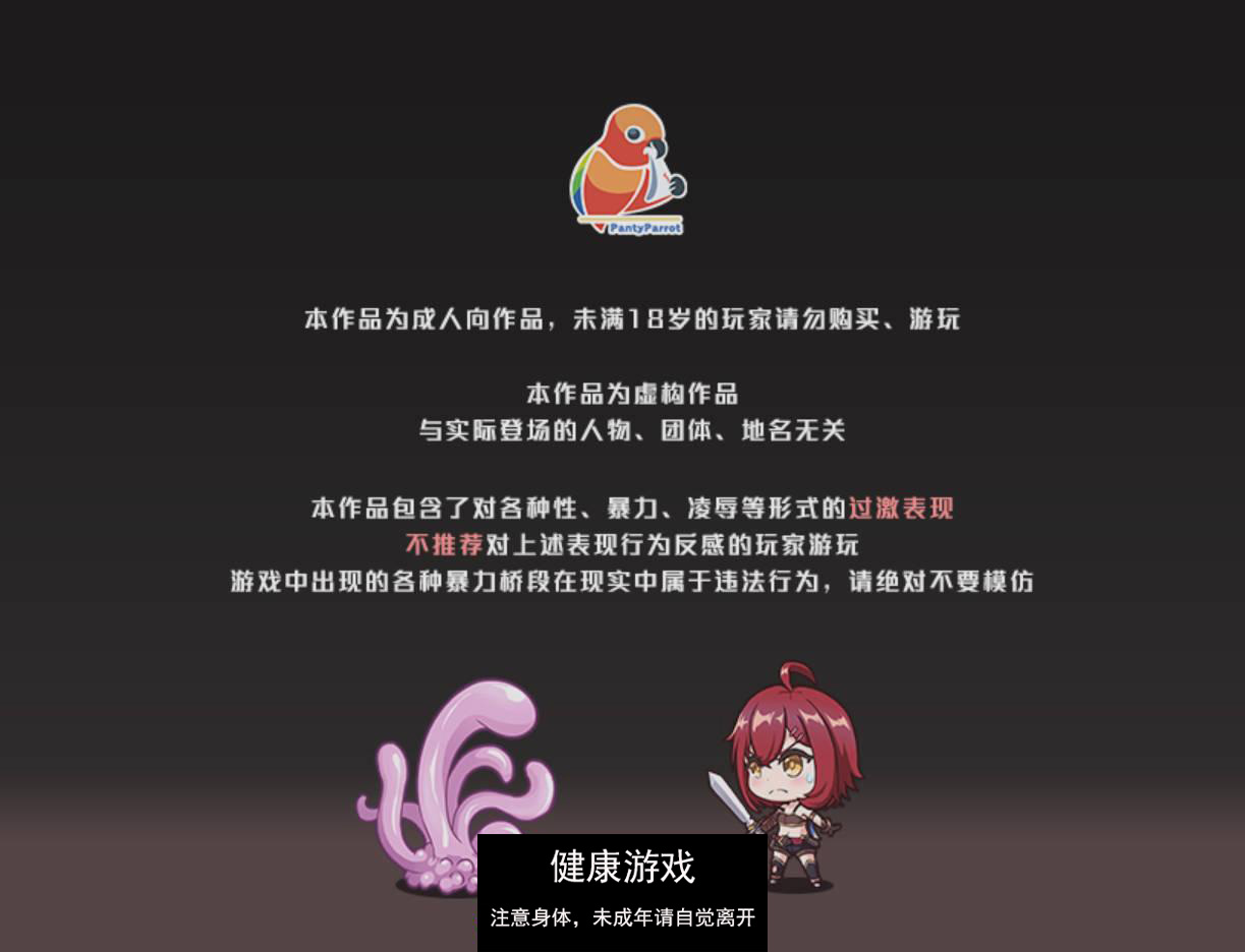 图片[2]-【2D官中RPG】米可可大冒险 STEAM官方中文CV 【PC500M】-顽兔