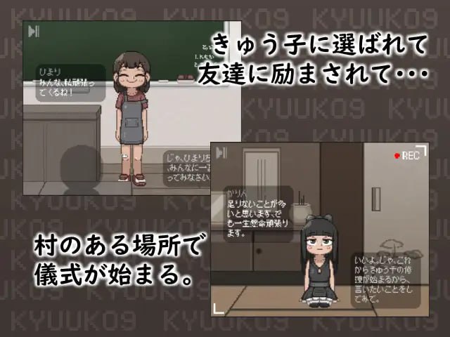 图片[3]-【SLG生肉像素】KYUUKO9【新作动态萝莉口交乱交PC】-顽兔