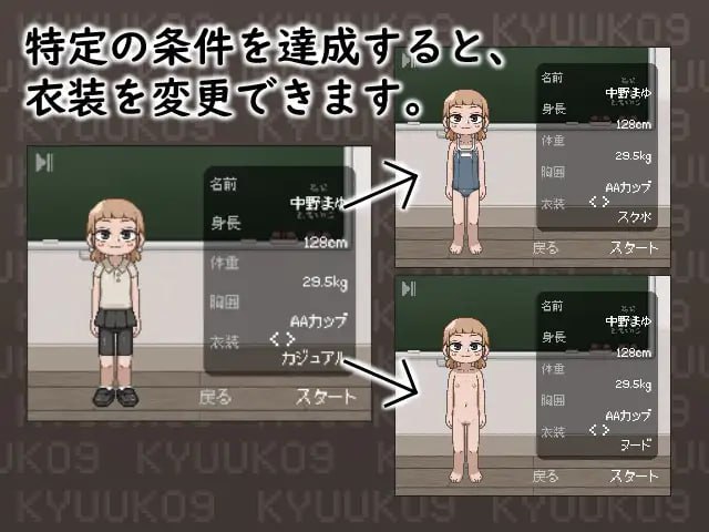 图片[6]-【SLG生肉像素】KYUUKO9【新作动态萝莉口交乱交PC】-顽兔