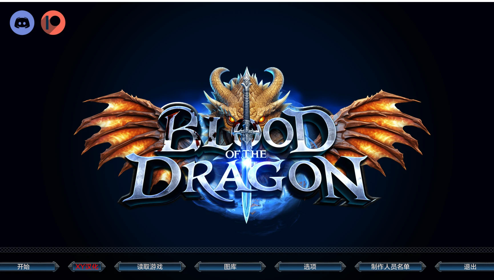 【欧美SLGAIGPT汉化3D】 龙之血Blood of the Dragon [v0.1.0]【PC+安卓2.4G】-顽兔