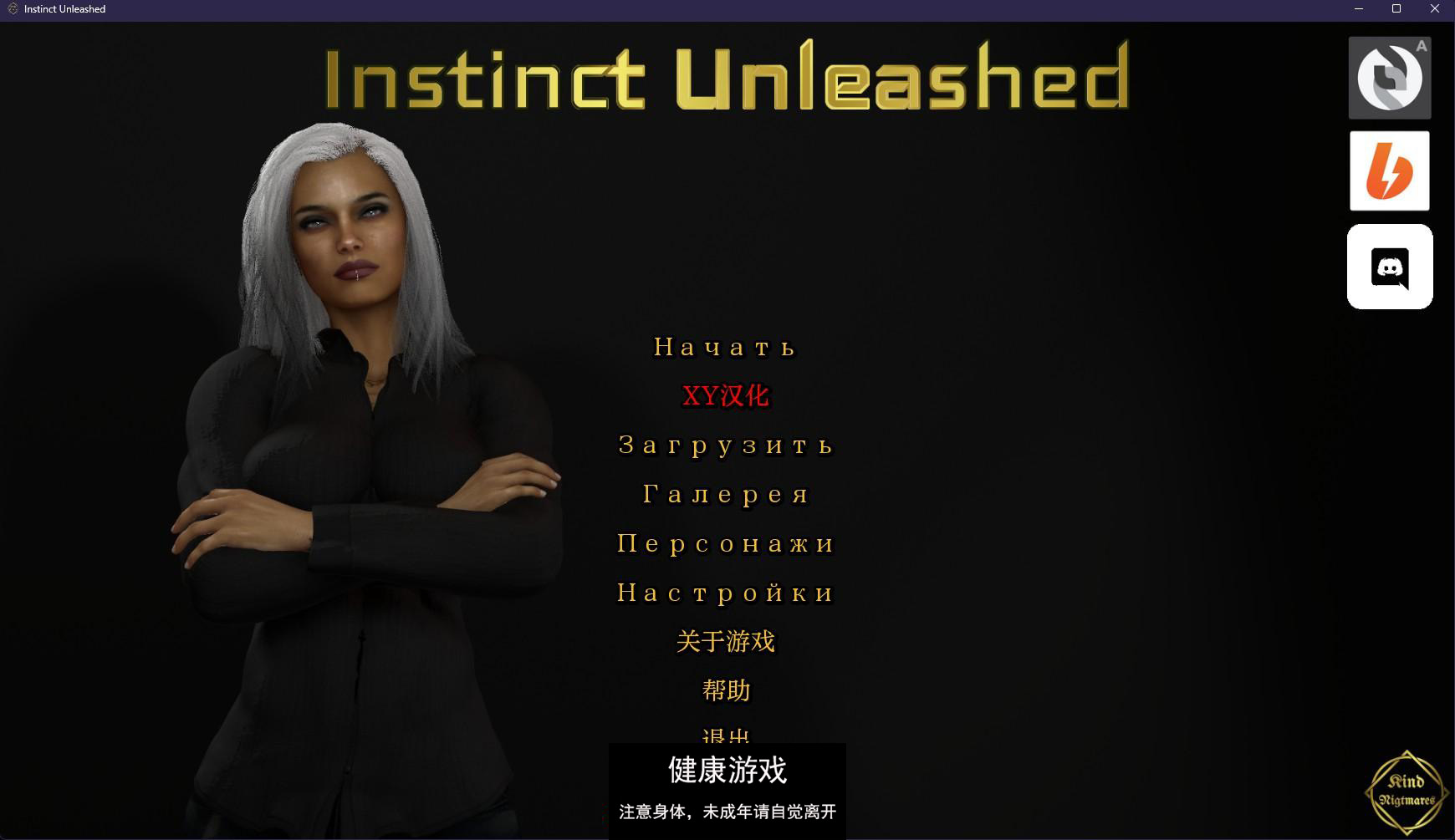 【欧美SLGAIGPT汉化3D】本能释放 Instinct Unleashed Ch. 5【PC+安卓2.9G】-顽兔