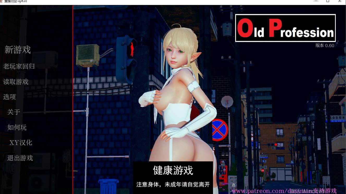 【欧美SLGAIGPT汉化】重操旧业Old Profession [v0.60]【PC+安卓554M】-顽兔
