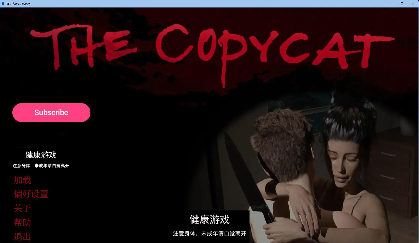 【欧美SLGAIGPT汉化3D】山寨 The Copycat v0.9.0【PC+安卓4.4G】-顽兔