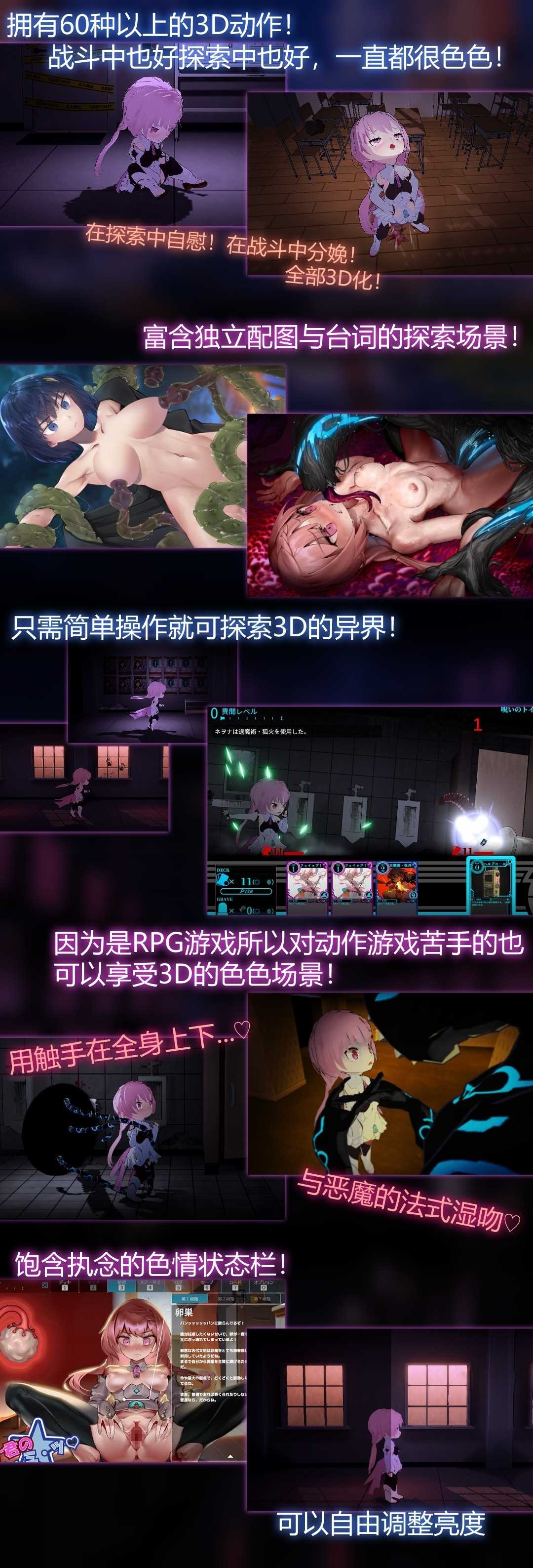 【日系/官中/DLsite新作/正式版/PC】【RJ01227107】淫神供仪涅欧娜～TS变身退魔少女之屈服～【2.3G】-顽兔