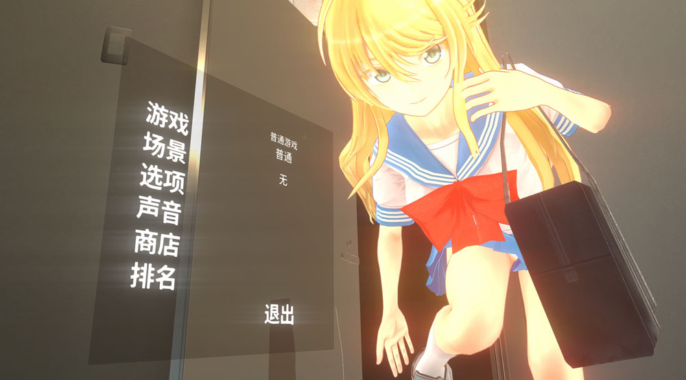和布琳一起洗澡2 STEAM官方中文版★全CV 7月新作-顽兔