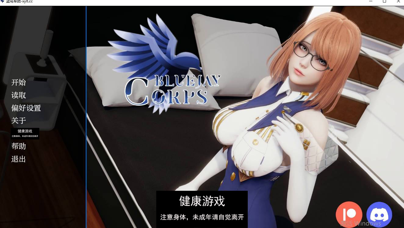 【新作欧美SLGAIGPT汉化】蓝鸟军团 Bluejay Corps [v0.1]【PC+安卓193M】-顽兔