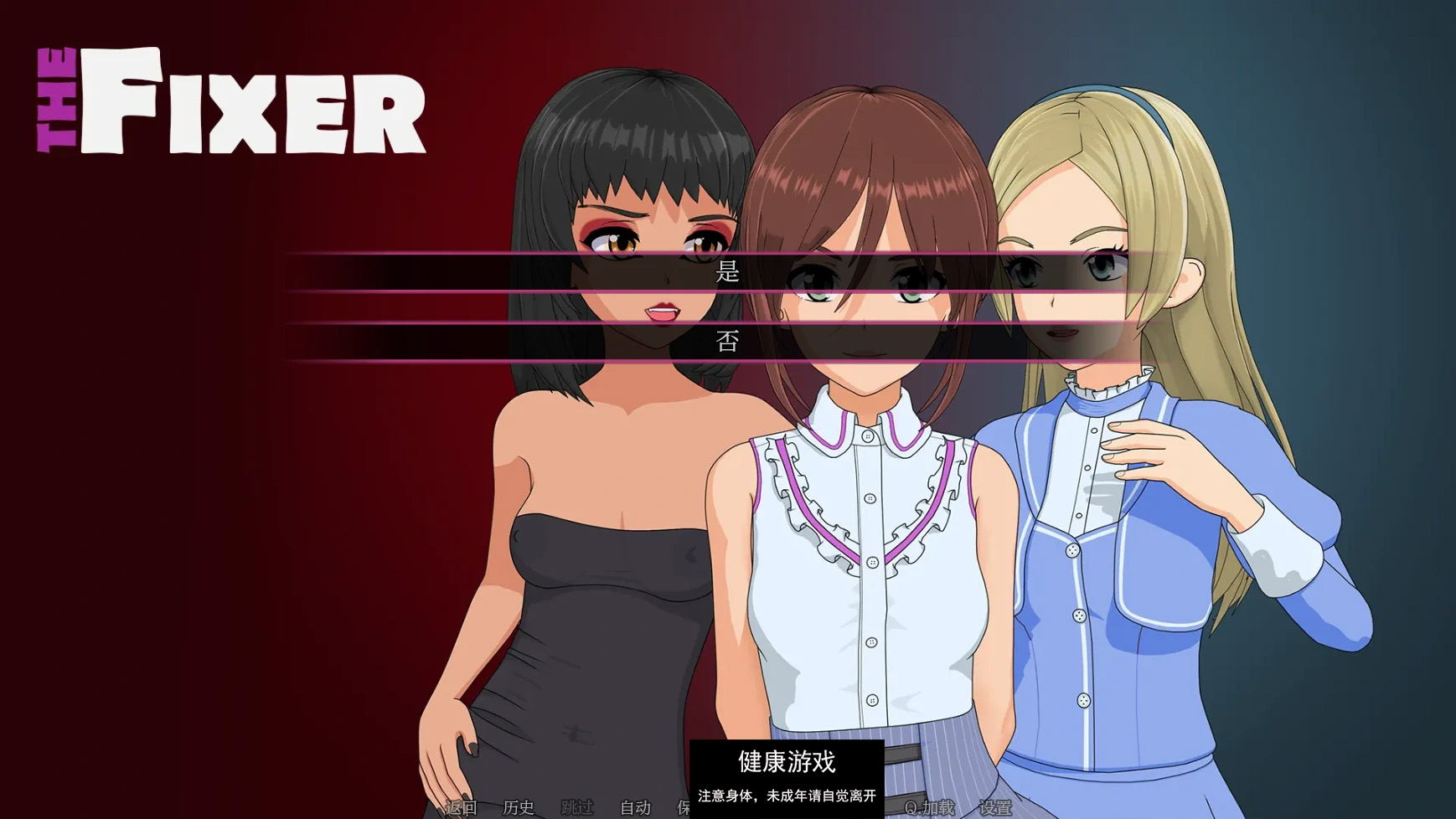 图片[2]-【亚洲SLGAIGPT汉化2D】修复者The Fixer [v0.3.3.02] 【PC+安卓0.25G】-顽兔