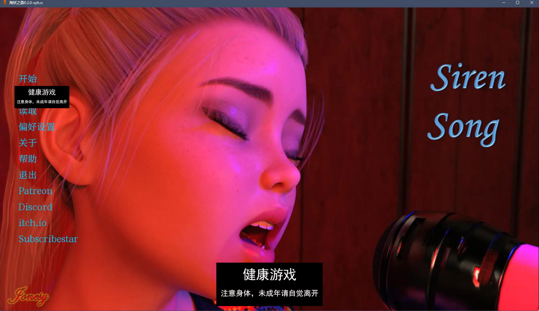 【欧美SLGAIGPT汉化3D】警笛之歌 Siren Song v0.2.0【PC+安卓4G】-顽兔