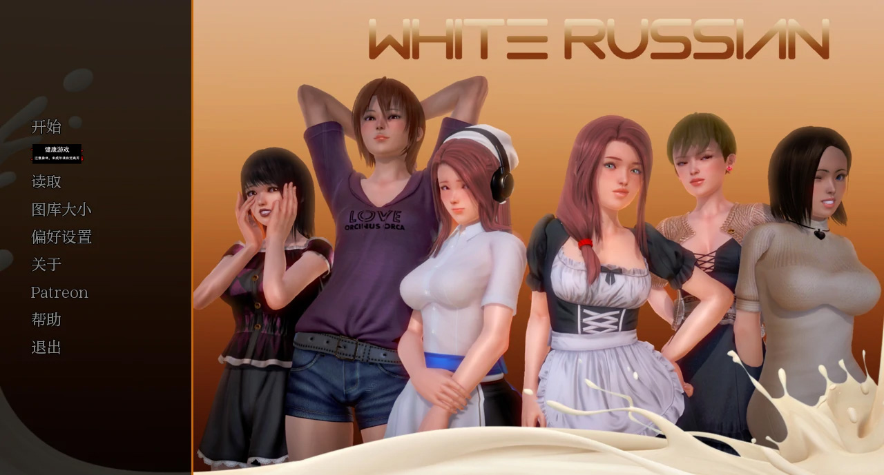 【亚洲SLGAIGPT汉化3D】白俄罗斯White Russian [Ep.1-9 Beta]【PC+安卓2G】-顽兔