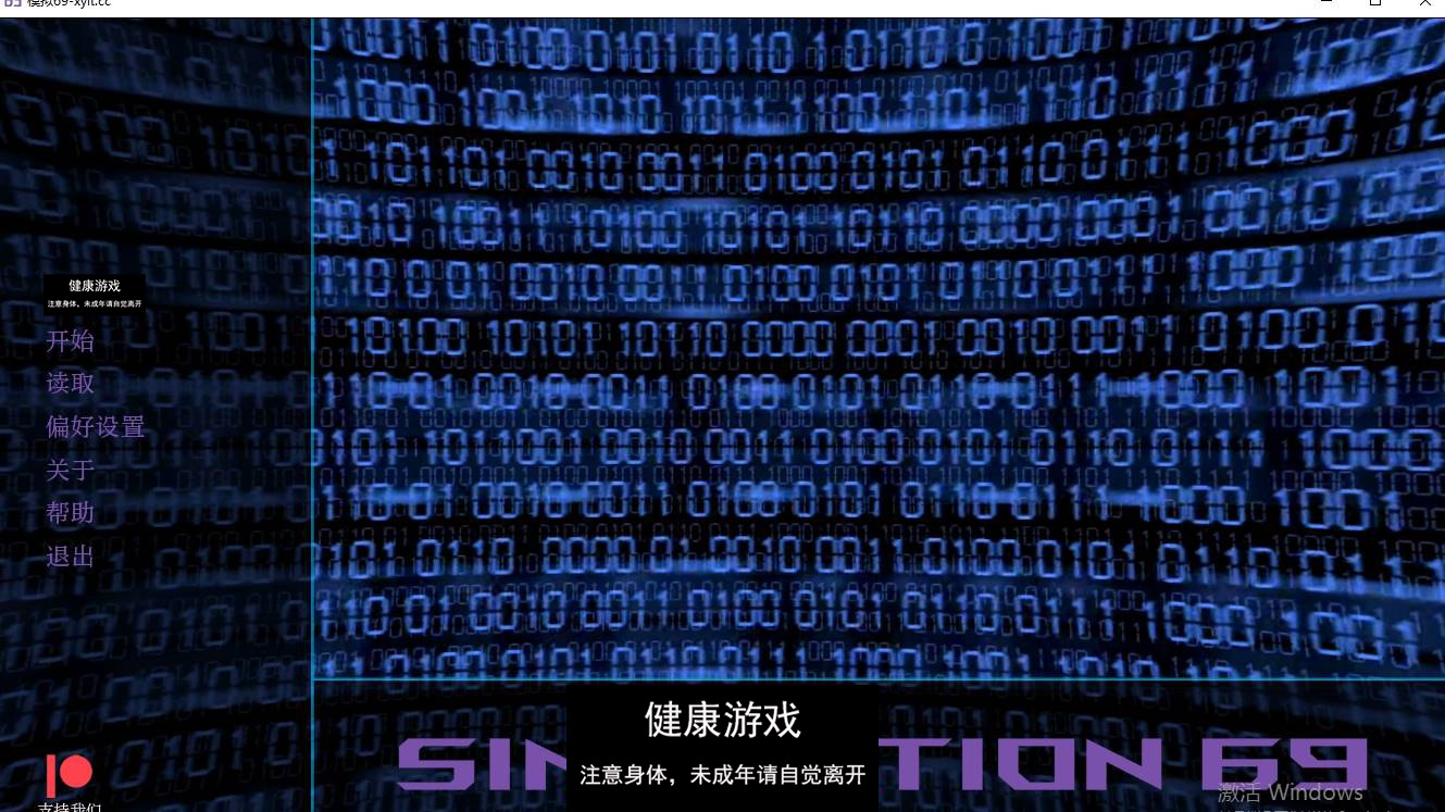 【欧美SLGAIGPT汉化】模拟 69Simulation 69 [EP. 5]【PC+安卓3.68G】-顽兔