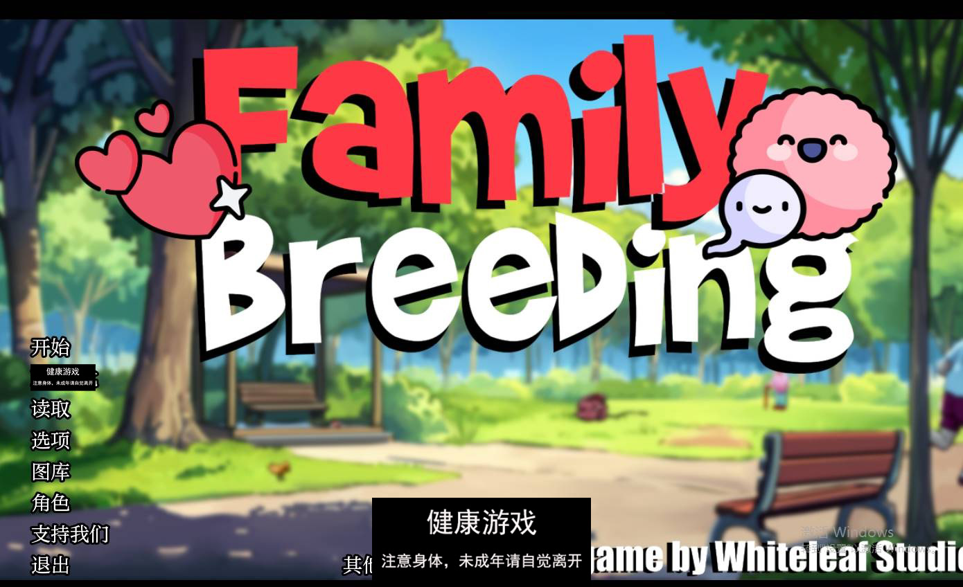 【欧美SLGAIGPT汉化】家庭育种Family Breeding [v0.05]【PC+安卓647M】-顽兔