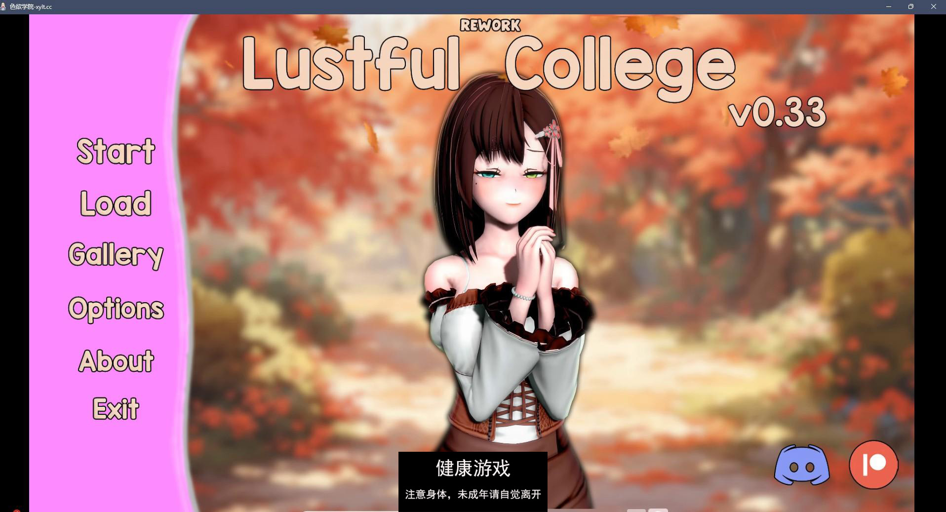 【日系SLGAIGPT汉化3D】色欲学院 Lustful College Rework v0.33【PC+安卓2.22G】-顽兔