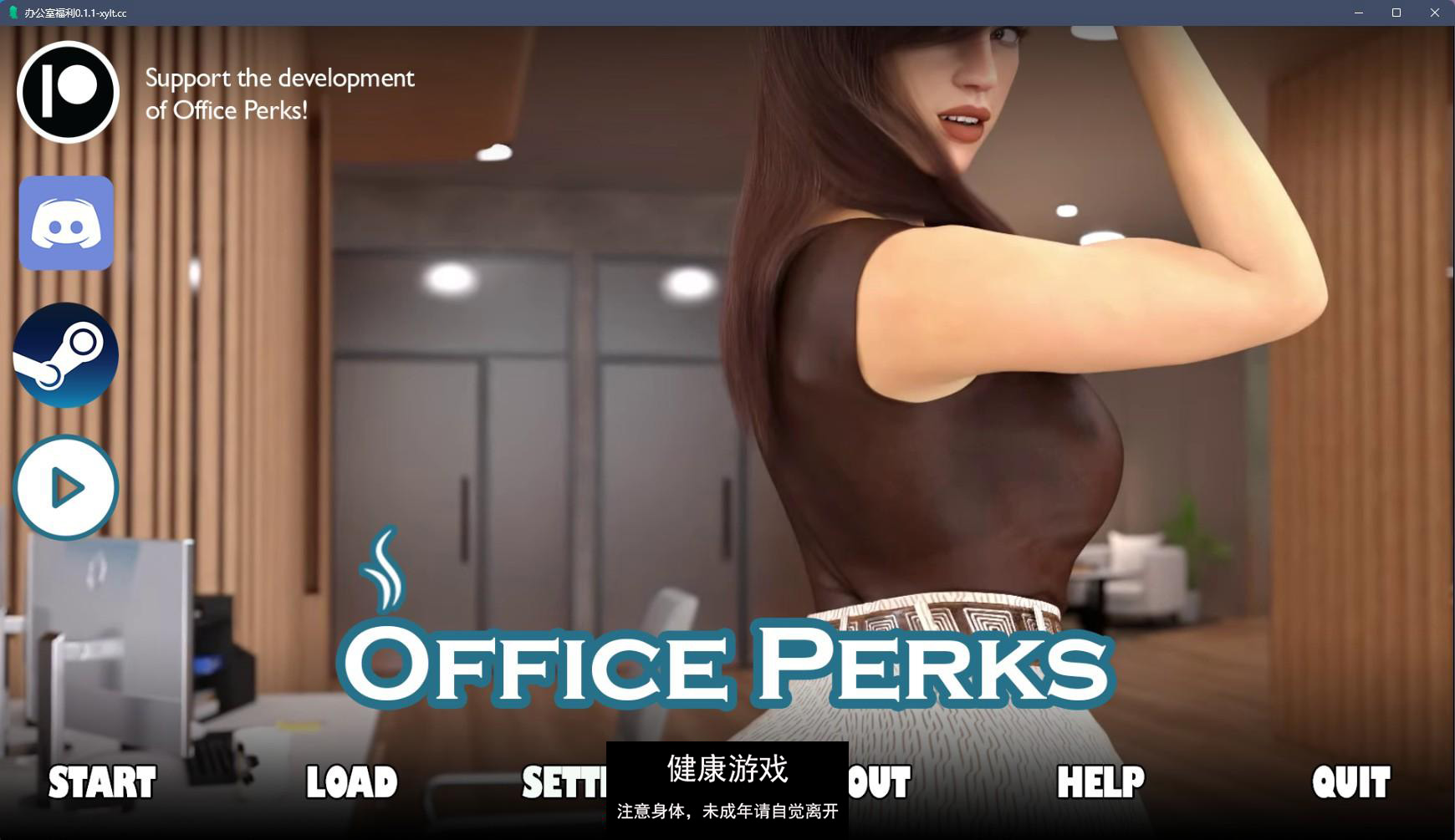 【欧美SLGAIGPT汉化3D】办公室福利 Office Perks v0.1.2【PC+安卓2.33G】-顽兔