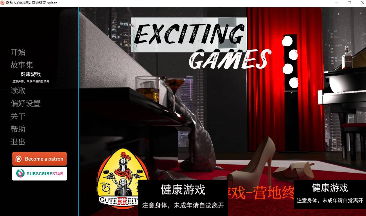 【完结欧美SLGAIGPT汉化】激动人心的游戏Exciting Games [Ep.16 Final] 【PC+安卓1.5G】-顽兔