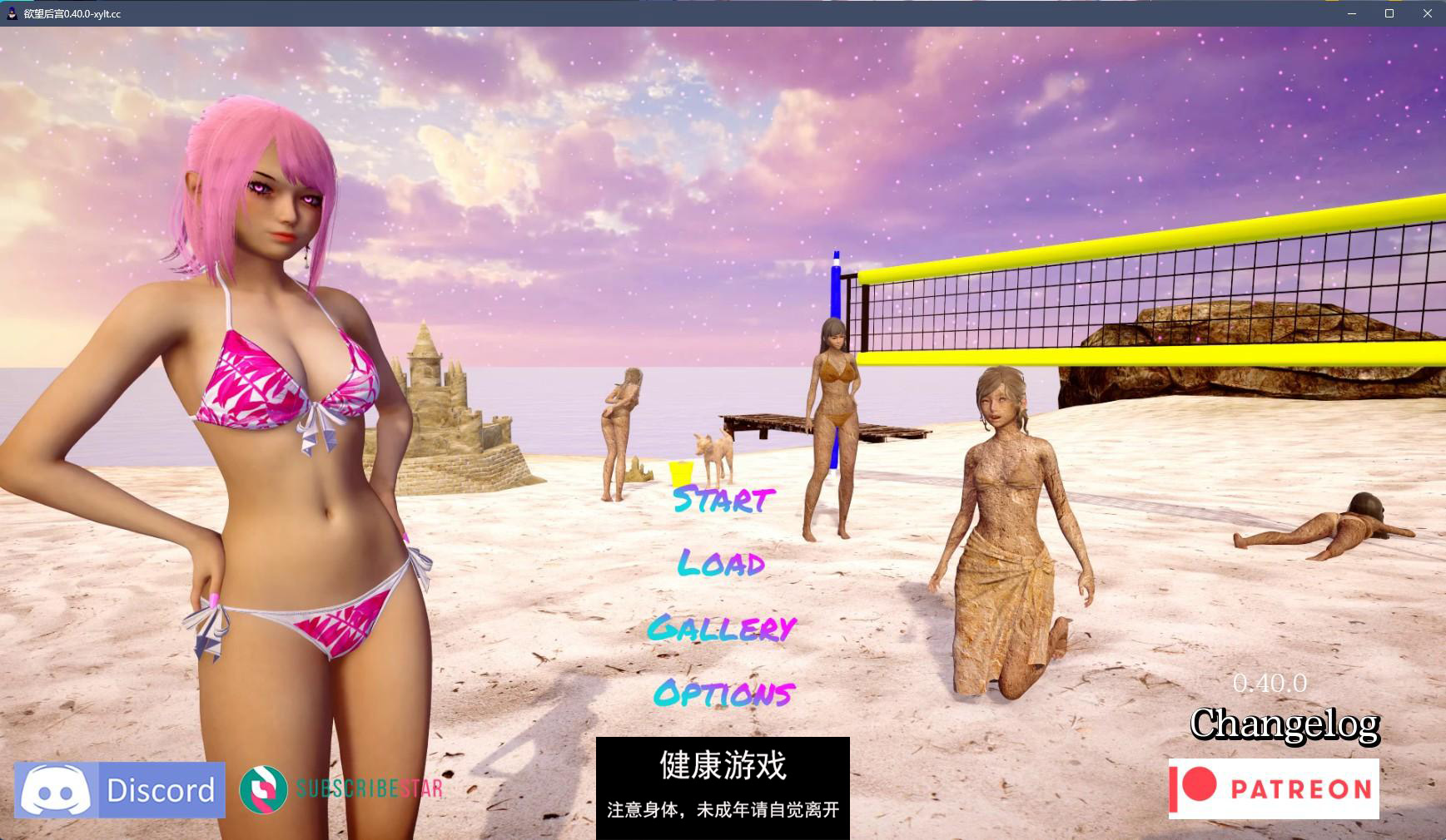 【亚洲SLGAIGPT汉化3D】欲望后宫 Lust Harem v0.40.0【PC+安卓6.13G】-顽兔