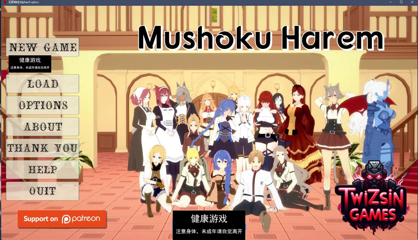 【日系SLGAIGPT汉化3D】无职转生 Mushoku Harem Beta v0.3【PC+安卓5.20G】-顽兔