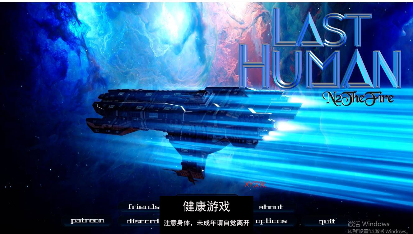 【欧美SLGAIGPT汉化】最后一个人类Last Human [v0.7]【PC+安卓5.4G】-顽兔