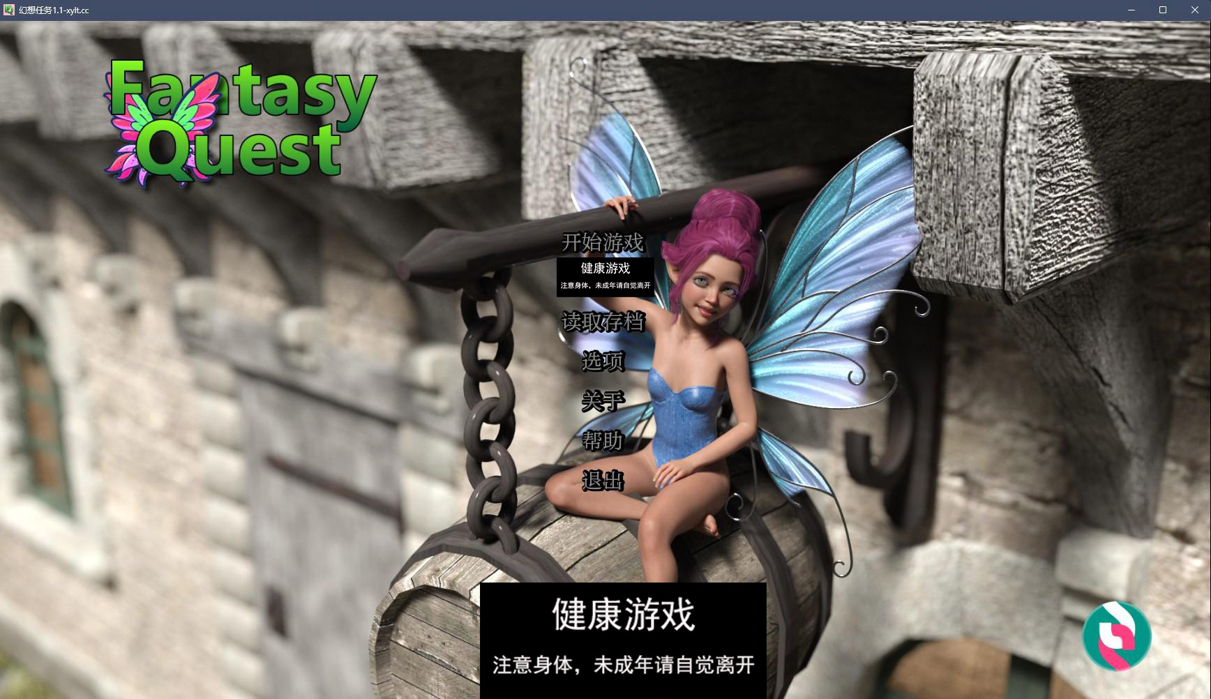 【欧美SLGAIGPT汉化3D】幻想任务 Fantasy Quest v1.1【PC+安卓2.3G】-顽兔