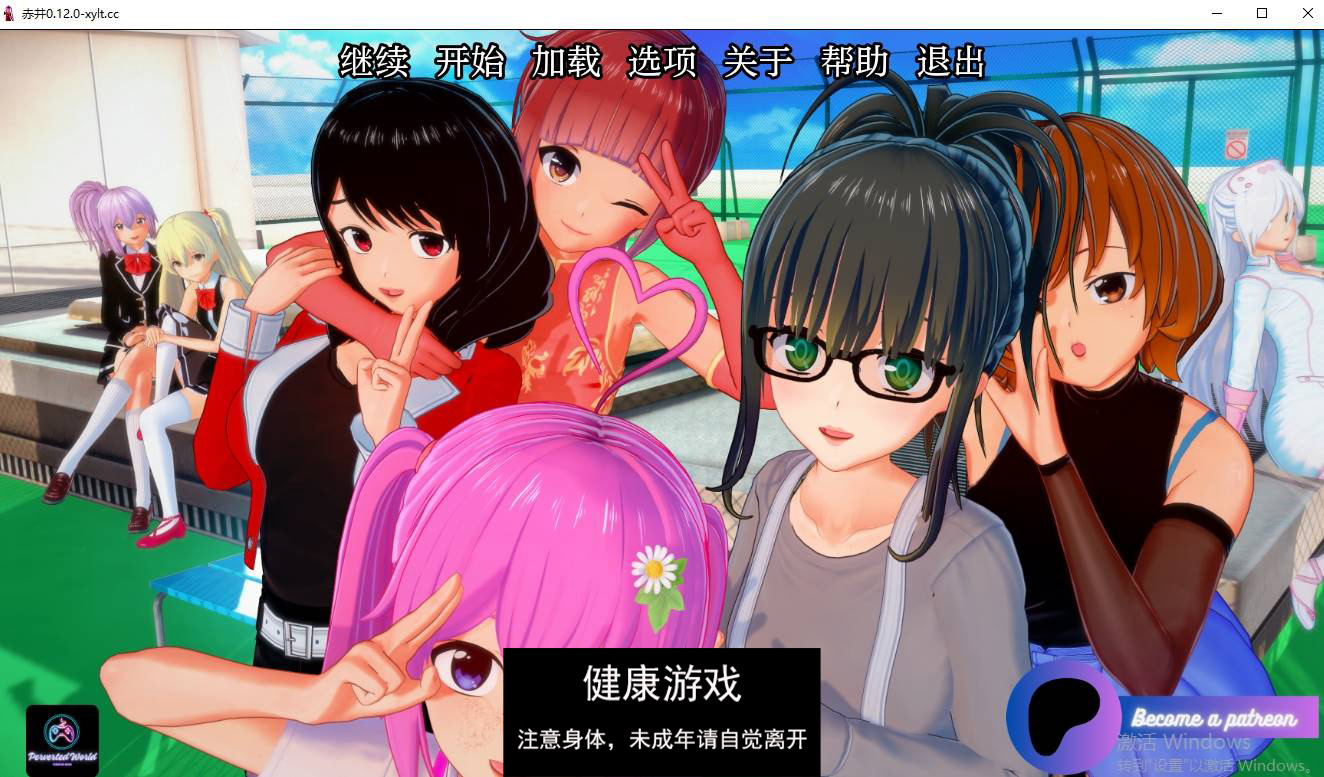 【欧美SLGAIGPT汉化】赤井 Shakai Seikatsu [v0.12.0]【PC+安卓6.8G】-顽兔