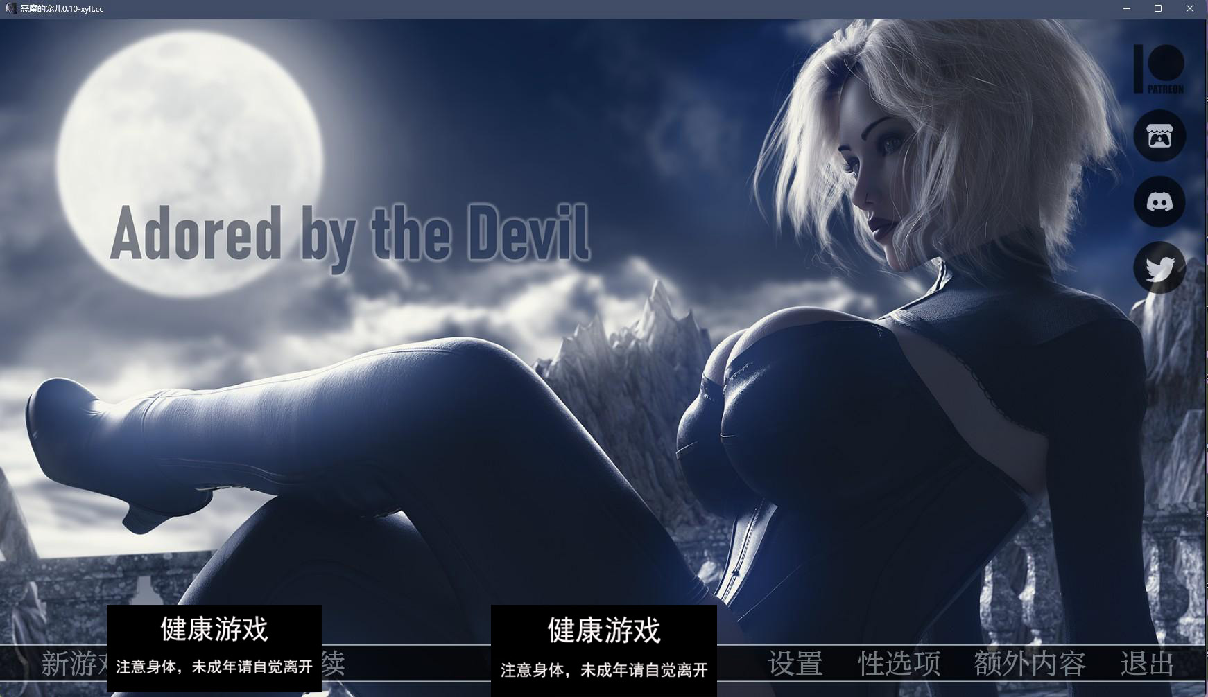 【欧美SLGAIGPT汉化3D】恶魔的宠儿 Adored by the Devil v0.10【PC+安卓6.15G】-顽兔
