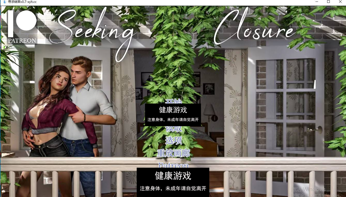 【欧美SLGAIGPT汉化】寻求结束 [v0.7]Seeking Closure [v0.7]【PC+安卓8.39G】-顽兔