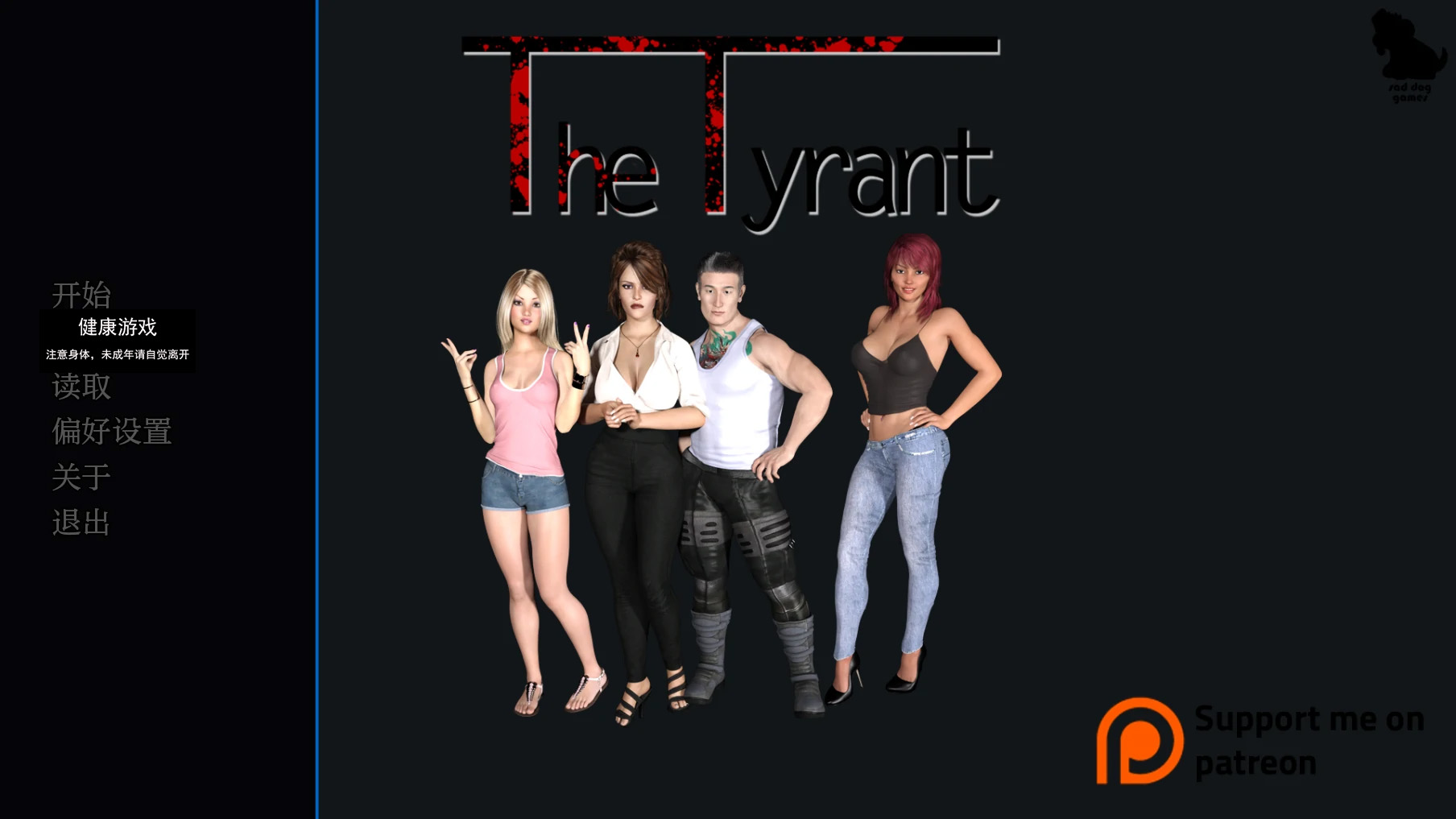 【欧美SLGAIGPT汉化血缘补丁】暴君 The Tyrant [v0.9.5]【PC+安卓6G】-顽兔