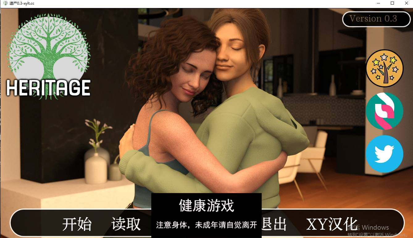 【欧美SLGAIGPT汉化】遗产 [v0.3] Heritage [v0.3] 【PC+安卓2.92G】-顽兔
