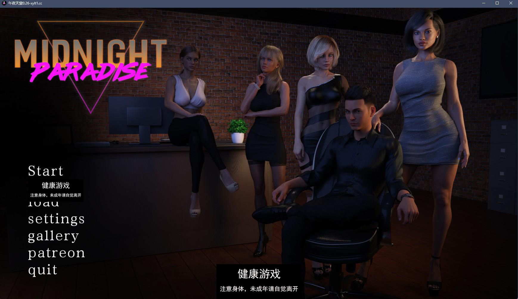 【欧美SLGAIGPT汉化3D】午夜天堂 Midnight Paradise v0.26 Elite【PC+安卓6.8G】-顽兔