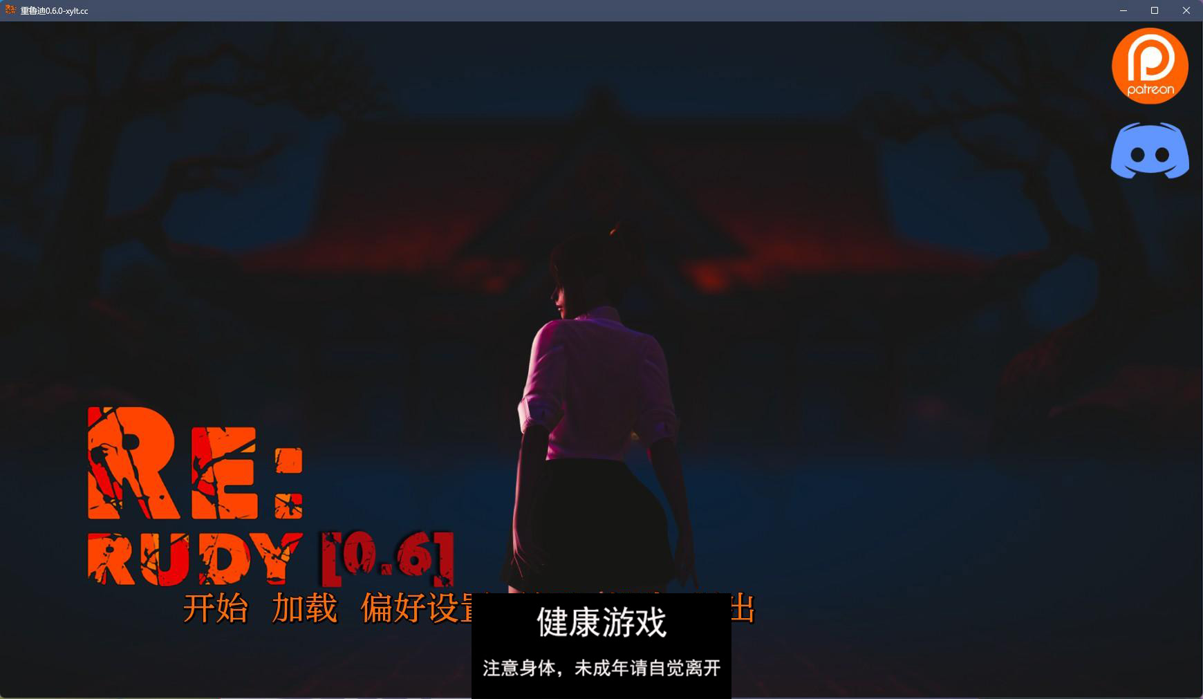 【欧美SLGAIGPT汉化3D】重鲁迪 ReRudy v0.6.0【PC+安卓4.76G】-顽兔